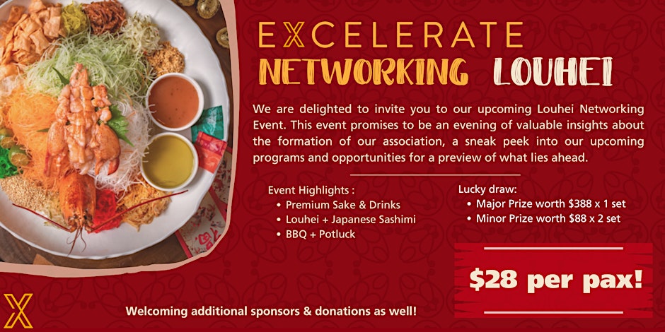 Excelerate LouHei Gathering 2024